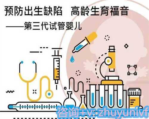 九江供卵代怀孕三代试管包儿子