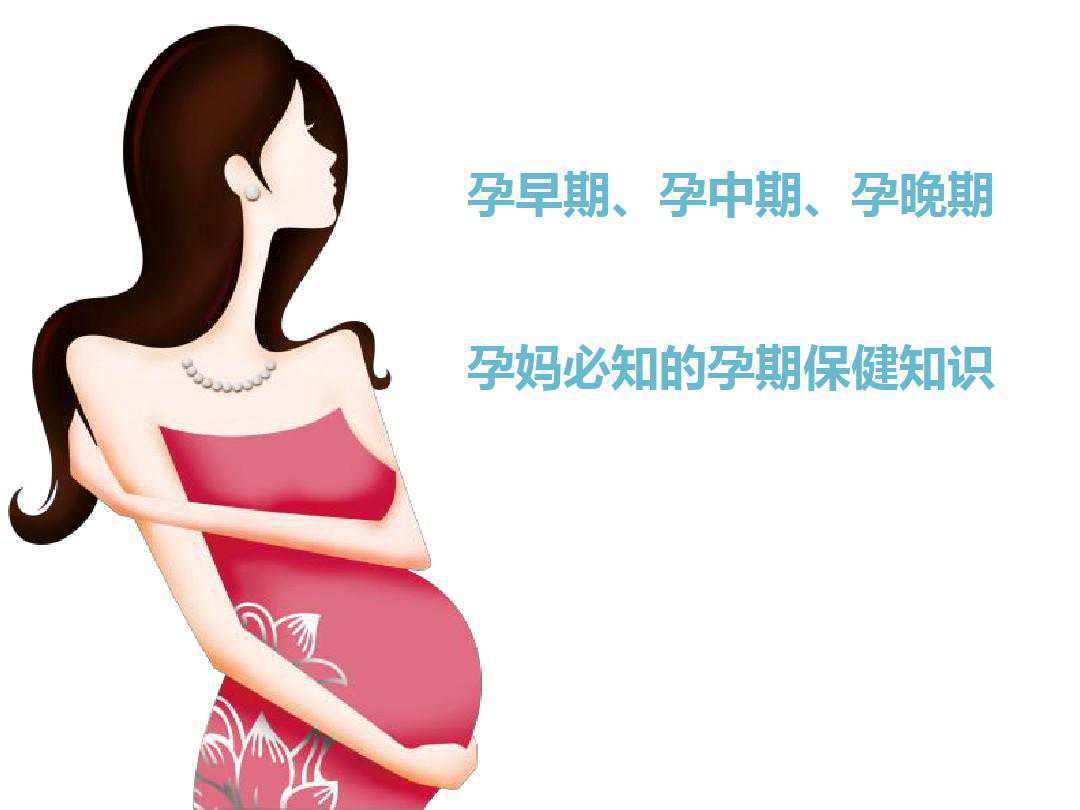 代怀孕价格世纪_哪里找代怀女_精子库医院保存精子多少钱一年?_3591O